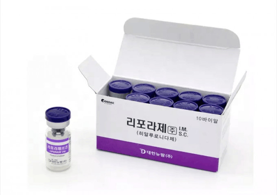 Solución de Liporasa de la mama de glúteos Hialuronidasa 0,3 kg Llenador de ácido hialurónico coreano